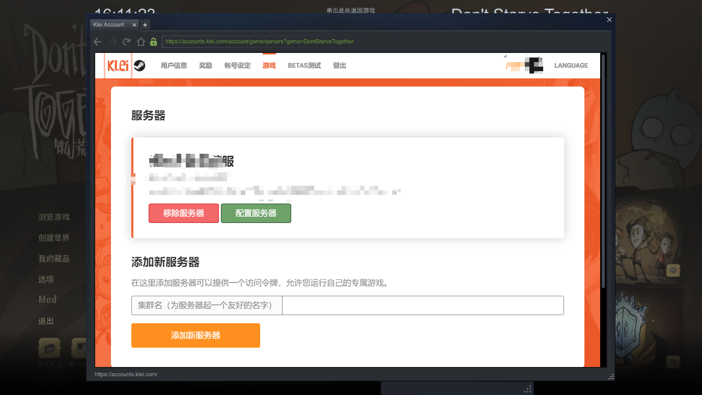 Snipaste_2020-03-27_16-11-47.png